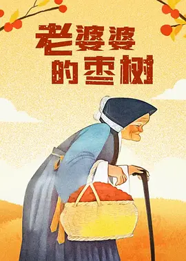 亚洲国产欧美久久香综合